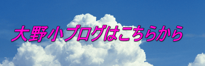 ��쏬�u���O�͂����炩��