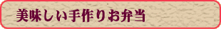 �����������肨�ٓ�