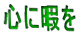 �S�ɉɂ�