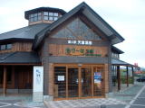 道の駅わくわくランド