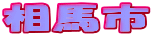 ���n�s
