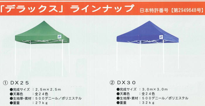 ラインナップT