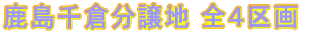 qn SS 