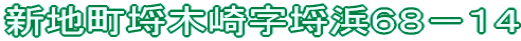 Vn؍莚lUW|PS