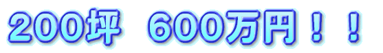 QOO؁@UOO~II